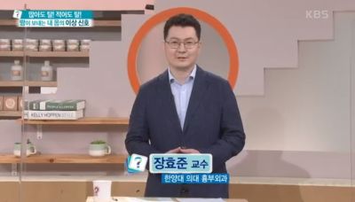 무엇이든 물어보세요. 땀